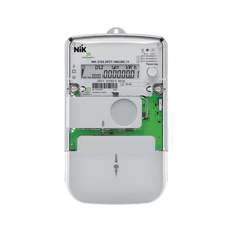 NIK 2104 з GSM