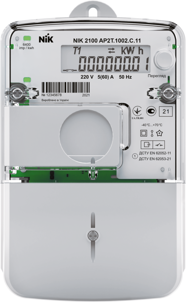 NIK 2100 з PLC