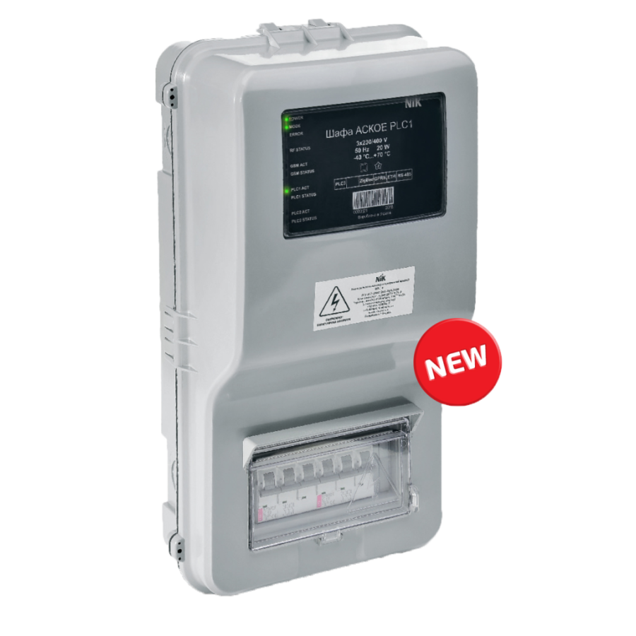 Шафа АСКОЕ PLC2 NIK (з контролером КС-02.0YY.2 PLC для двотрансформаторної ТП)